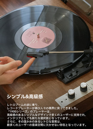 CDプレーヤー WHATPLUS From 1900 シリーズ レコードプレーヤー Bluetooth5.0 レトロ ステレオスピーカー内蔵 CDプレイヤー CDラジカセ 卓上置き リピート ポータブル 睡眠モード 語学学習 音楽鑑賞 子供教育 ストレス解消 全方位音響