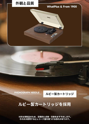 CDプレーヤー WHATPLUS From 1900 シリーズ レコードプレーヤー Bluetooth5.0 レトロ ステレオスピーカー内蔵 CDプレイヤー CDラジカセ 卓上置き リピート ポータブル 睡眠モード 語学学習 音楽鑑賞 子供教育 ストレス解消 全方位音響