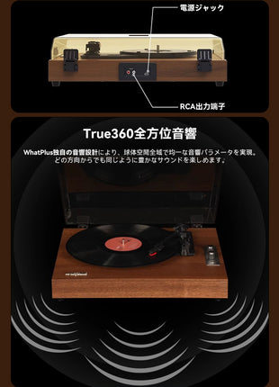 CDプレーヤー WHATPLUS From 1900 シリーズ レコードプレーヤー Bluetooth5.0 レトロ ステレオスピーカー内蔵 CDプレイヤー CDラジカセ 卓上置き リピート ポータブル 睡眠モード 語学学習 音楽鑑賞 子供教育 ストレス解消 全方位音響