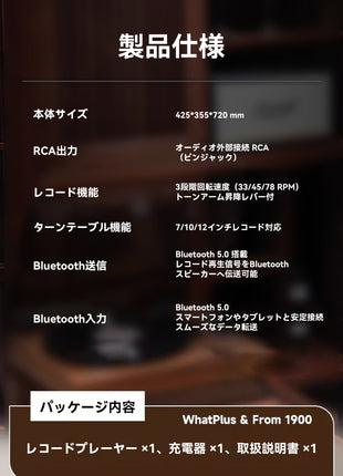 CDプレーヤー WHATPLUS From 1900 シリーズ レコードプレーヤー Bluetooth5.0 レトロ ステレオスピーカー内蔵 CDプレイヤー CDラジカセ 卓上置き リピート ポータブル 睡眠モード 語学学習 音楽鑑賞 子供教育 ストレス解消 全方位音響