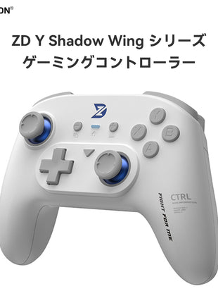 ZD Yシリーズ Shadow Wing ゲ一ムコントロ一ラ一 コントローラー ワイヤレス プロコン PCコントローラー PC / Steam / Switch / Android 全対応 ホール効果ジョイスティック ホール効果トリガー スリーモード接続 リニアトリガー 500Hz