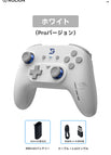 Shadow Wing Pro / ホワイト