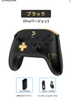 Shadow Wing Pro / ブラック