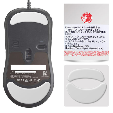 【送料無料】EsportsTiger マウスソール Zowie ZA13用  ICE PTFE製 ホワイト ゲーミングマウス 滑り強化 1セット入り マウスフィート (HC39)