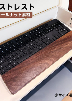 【送料無料】リストレストセット ハンドレスト パソコンクッション 手首クッション ストレス解放 マウス用 キーボード用 手首置き 疲労低減 柔らかい素材 通気性 人間工学 五色選択可能 キーボード用リストレスト マウス用 腱鞘炎防止