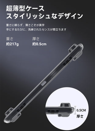 Switch2 NS2本体対応 ハードケース 超薄型 軽量 本体 カバー 耐衝撃 1:1精密設計 収納バッグ 保護カバー 携帯便利 旅行 出張 ゲーム機収納 ジョイコン対応 放熱設計 スリム 持ち運び便利 プレゼントにも最適
