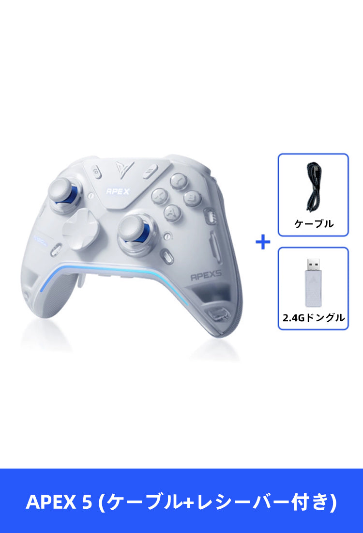 FLYDIGI APEX 5 Asuka中国限定　エリートゲームコントローラー Flydigi Apex 5 Evangelion Wireless Gaming Controller EVA-02