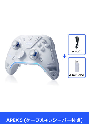 FLYDIGI APEX 5 ワイヤレス Switch コントローラー Nintendo Switch PC Windows Android iOS用 Bluetooth 有線 PC ゲームコントローラー 6軸ジャイロ/振動/ターボ/NFC/ウェイクアップ機能付き ワイヤレス接続 コントローラー 3ms 低遅延