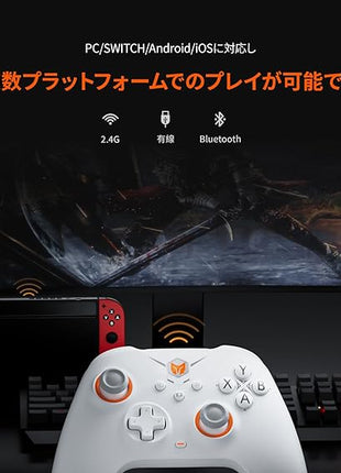 BIGBIG WON Gale コントローラー 2.4Gワイヤレス switch スイッチ PCコントローラー 充電ベース付きのBluetooth Switchゲームパッド、PCアプリの設定制御、4つのカスタムボタン、Switch/Switch Lite/Switch OLED/Windows/Android/IOSに対応（ブラック / ホワイト）