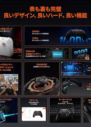 BIGBIG WON Gale コントローラー 2.4Gワイヤレス switch スイッチ PCコントローラー 充電ベース付きのBluetooth Switchゲームパッド、PCアプリの設定制御、4つのカスタムボタン、Switch/Switch Lite/Switch OLED/Windows/Android/IOSに対応（ブラック / ホワイト）
