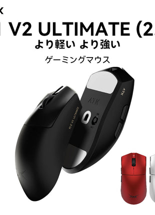 ATK X1 Ultimate ゲーミングマウス ワイヤレス 無線 超軽量 51グラム PAW3950Ultra Nordic52840 2.4Ghz/TYPE-C接続 バッテリー500mAh 3色選択可能 ワイヤレス/有線8K対応 （全シリーズ8Kレシーバー付き）送料無料