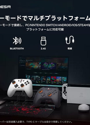 GameSir T4N lite Switchコントローラー ワイヤレス プロコン PCコントローラー Switch/PC/Steam/IOS/Android全対応 ホール効果ジョイスティック スリーモード接続 リニアトリガー 500Hz