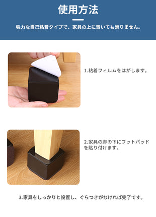【4個セット!!】高さ調整 継ぎ脚 かさ上げ 家具脚 洗濯機用置き台 かさ上げ台 洗濯機パン テーブル脚 机 4点セット ベッド 高さをあげる 脚 こたつ テーブル ソファー デスク 高さ調節 座椅子 足 継ぎ足し
